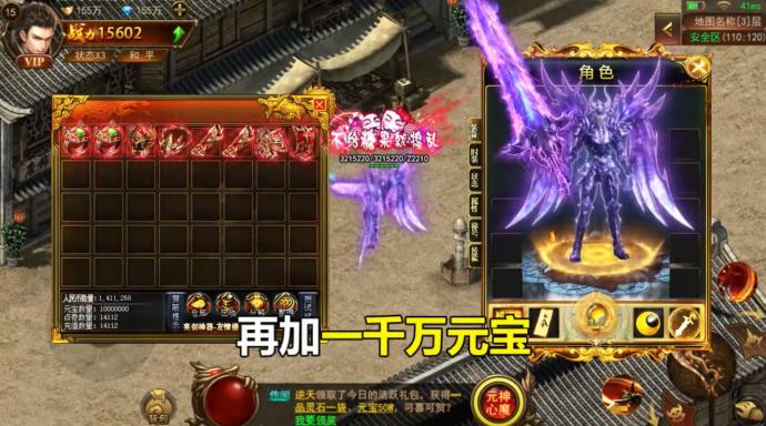 雄霸九天 2.2.14安卓版