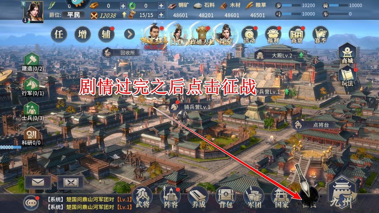 七雄纷争最新版 2.8.0安卓版 2.8.0安卓版 2.8.0安卓版 2.8.0安卓版 2.8.0安卓版 2.8.0安卓版 2.8.0安卓版 2.8.0安卓版 2.8.0安卓版 2.8.0安卓版 2.8.0安卓版 2.8.0安卓版 2.8.0安卓版 2.8.0安卓版 2.8.0安卓版 2.8.0安卓版