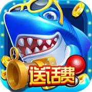 捕鱼王手机版2022 1.0.0安卓版