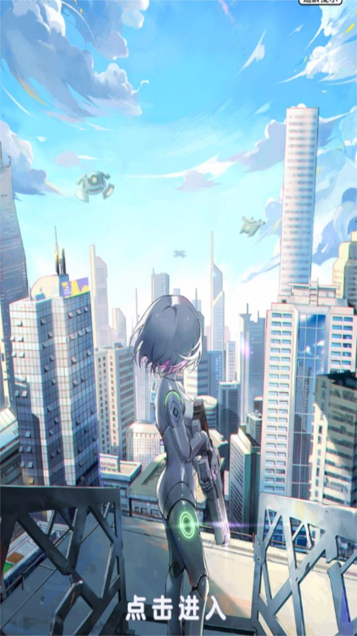 智子风暴手游 0.2安卓版