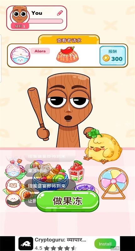 吃播达人模拟器破解版 0.3中文版 0.3中文版 0.3中文版 0.3中文版 0.3中文版 0.3中文版 0.3中文版 0.3中文版 0.3中文版