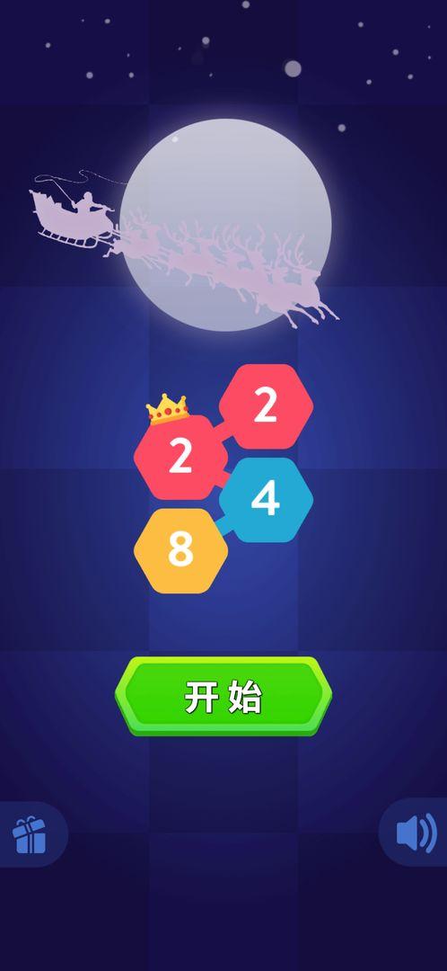 新2248小游戏 1.0.1安卓版