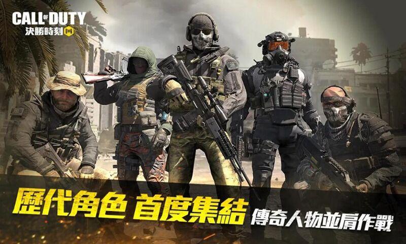使命召唤国际服体验服手游(Call of Duty Public Test) 0.6.72安卓版