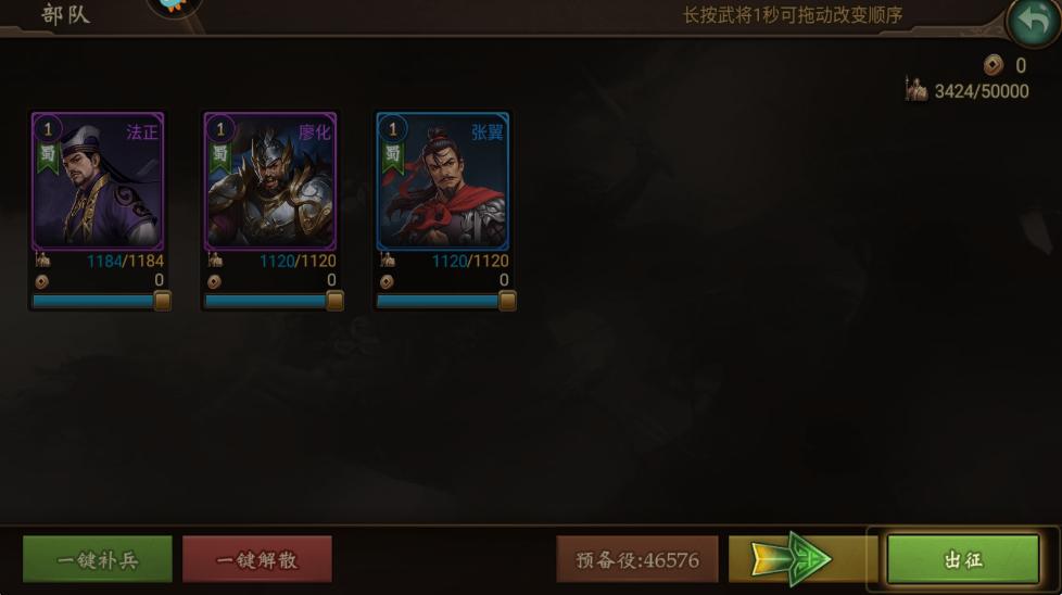 朕的江山九游客户端新版本 2.17.36安卓版 2.17.36安卓版 2.17.36安卓版 2.17.36安卓版 2.17.36安卓版 2.17.36安卓版