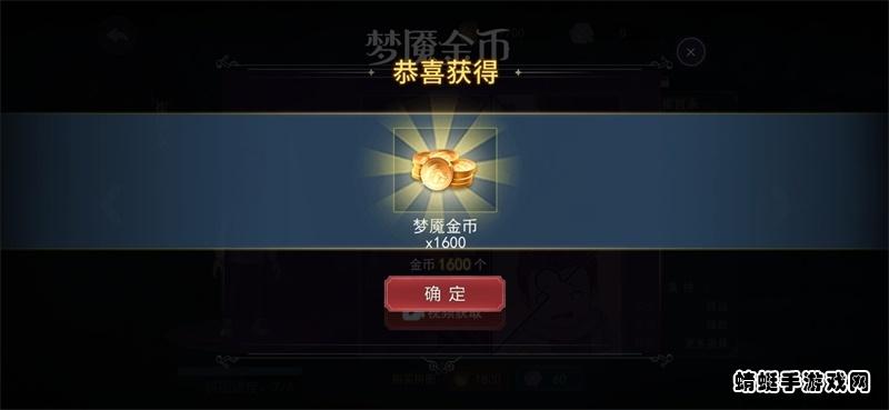 恐怖躲猫猫2破解版全皮肤无广告 2.1.6免广告