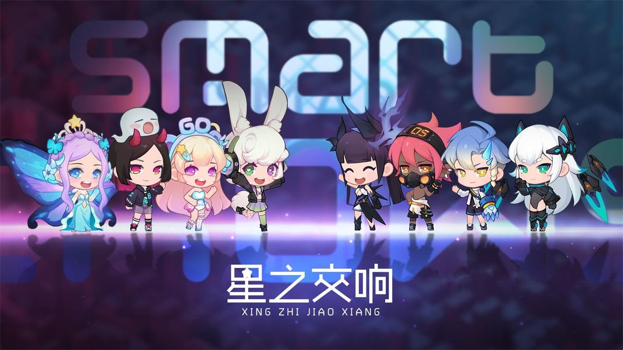 星之交响 0.2.7安卓版