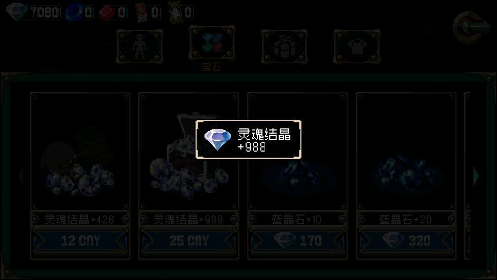 战魂铭人无限灵魂结晶（方便兑换修罗之力） 1.6.1免登陆版 1.6.1免登陆版