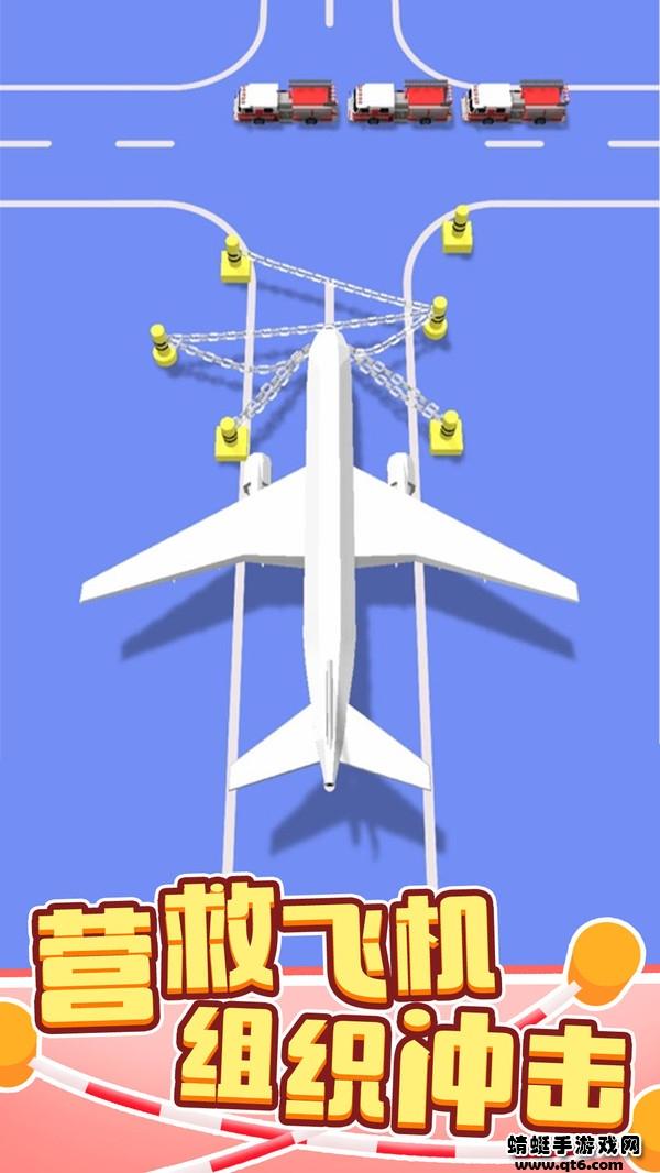 绳索营救小游戏 1.0.1安卓版