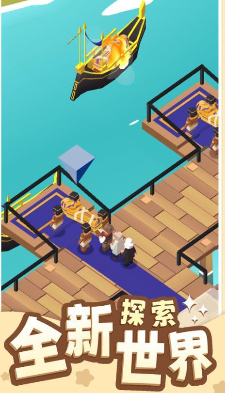 告别模拟器最新版 1.04安卓版