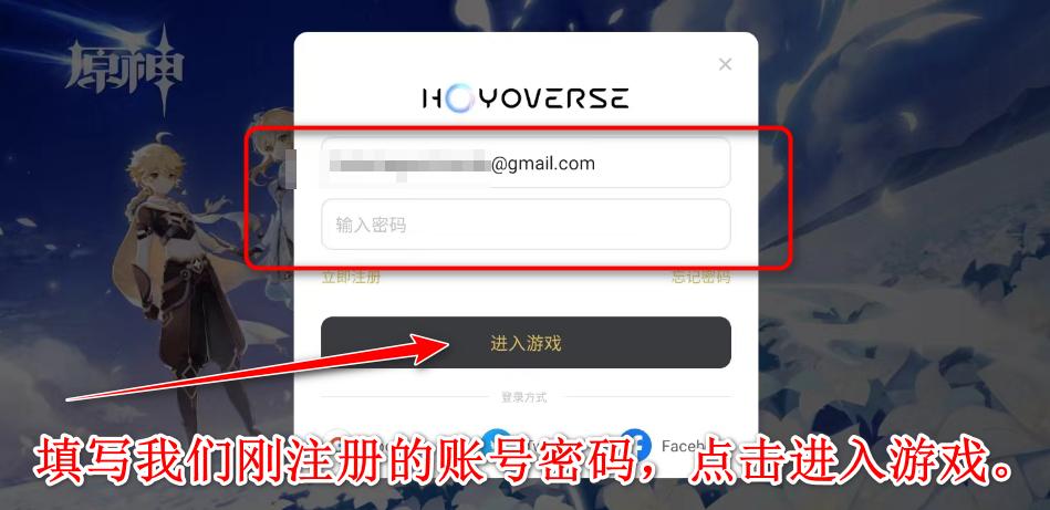 原神国际服最新版(Genshin Impact) 6.0.0_36598533_36939763安卓版