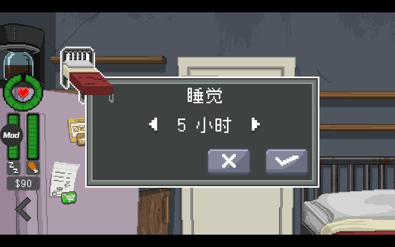 不要喂猴子无限饥饿值版 1.0.23内置菜单版