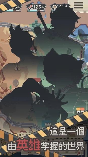 丧尸派对破解版 1.1.0无限货币版