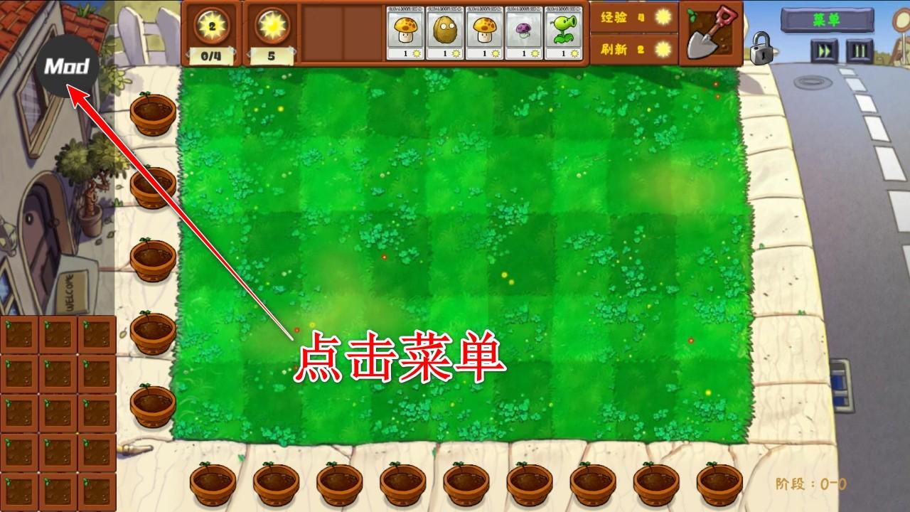 植物大战僵尸金铲铲版修改器 1.0无限阳光 1.0无限阳光 1.0无限阳光 1.0无限阳光 1.0无限阳光 1.0无限阳光 1.0无限阳光 1.0无限阳光 1.0无限阳光 1.0无限阳光 1.0无限阳光