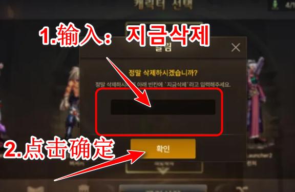 地下城与勇士手游韩服 34.5.0安卓版 34.5.0安卓版 34.5.0安卓版