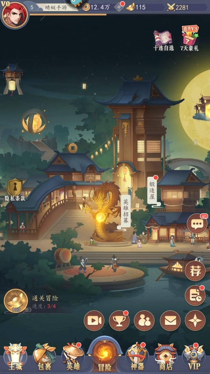 放置与召唤手游 5.0.0安卓版 5.0.0安卓版 5.0.0安卓版 5.0.0安卓版 5.0.0安卓版 5.0.0安卓版 5.0.0安卓版 5.0.0安卓版 5.0.0安卓版 5.0.0安卓版 5.0.0安卓版 5.0.0安卓版 5.0.0安卓版 5.0.0安卓版