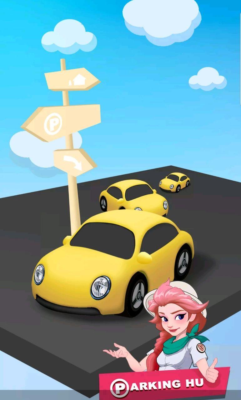 Parking Hu(parkinghu停车场手游) 1.1安卓版