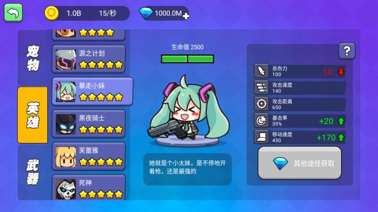我就要吃鸡内购版免广告 2.5无限金币版