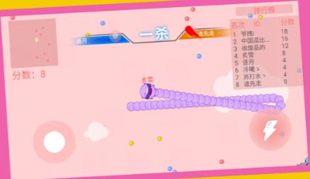 最强贪吃蛇大比拼手游 1.0.1安卓版 1.0.1安卓版