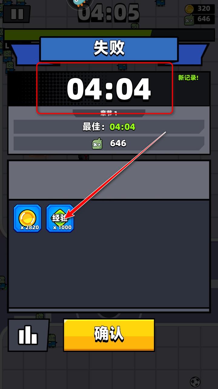 弹壳特攻队破解版内置MOD菜单 4.1.0安卓版