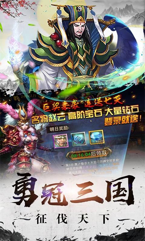 刀锋无双最新版本 3.1.0安卓版