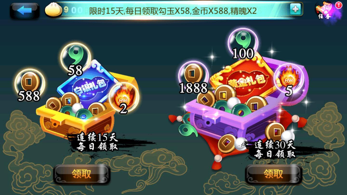 葫芦娃酷跑金刚新版内购破解版 2.2.1安卓版