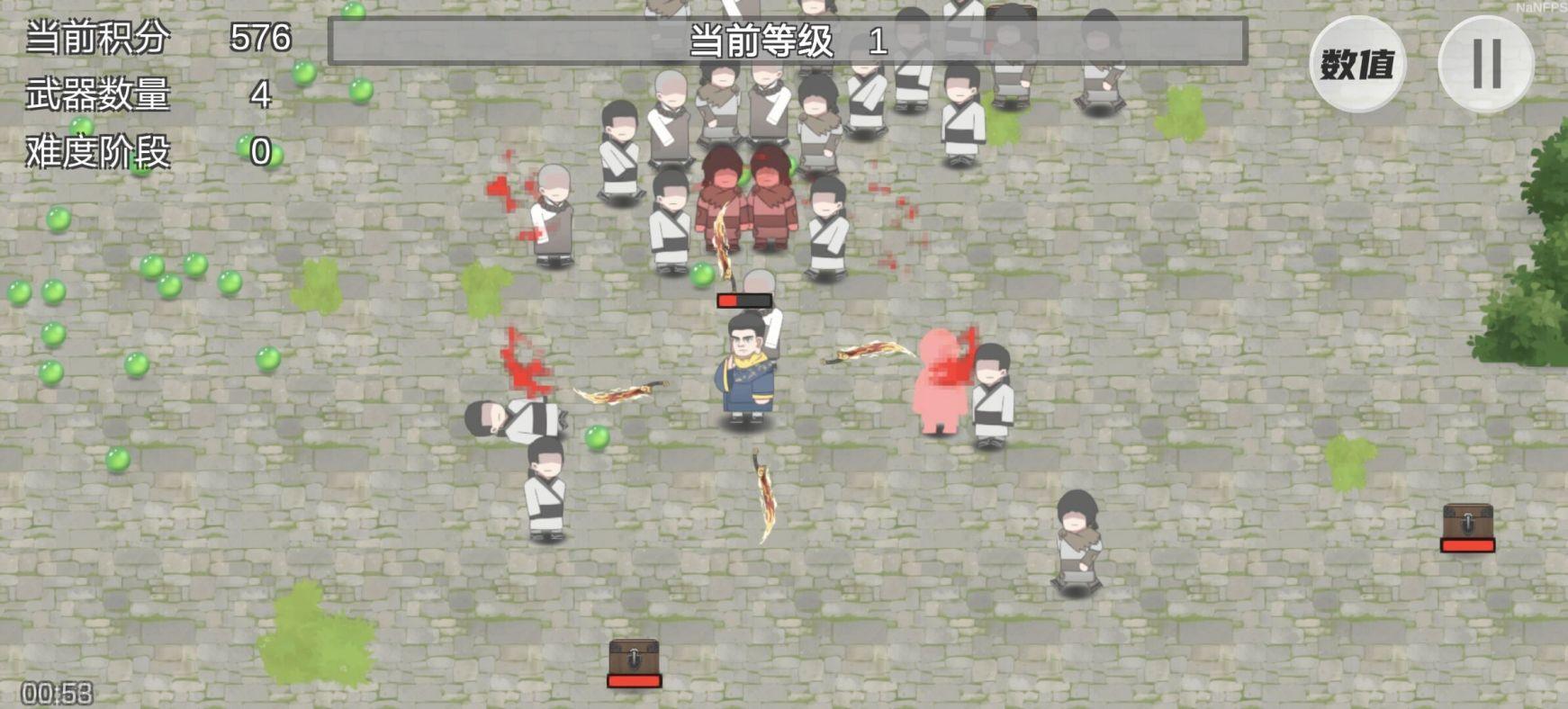 鸠摩智转刀小游戏(PingDao) 1.10.08安卓版