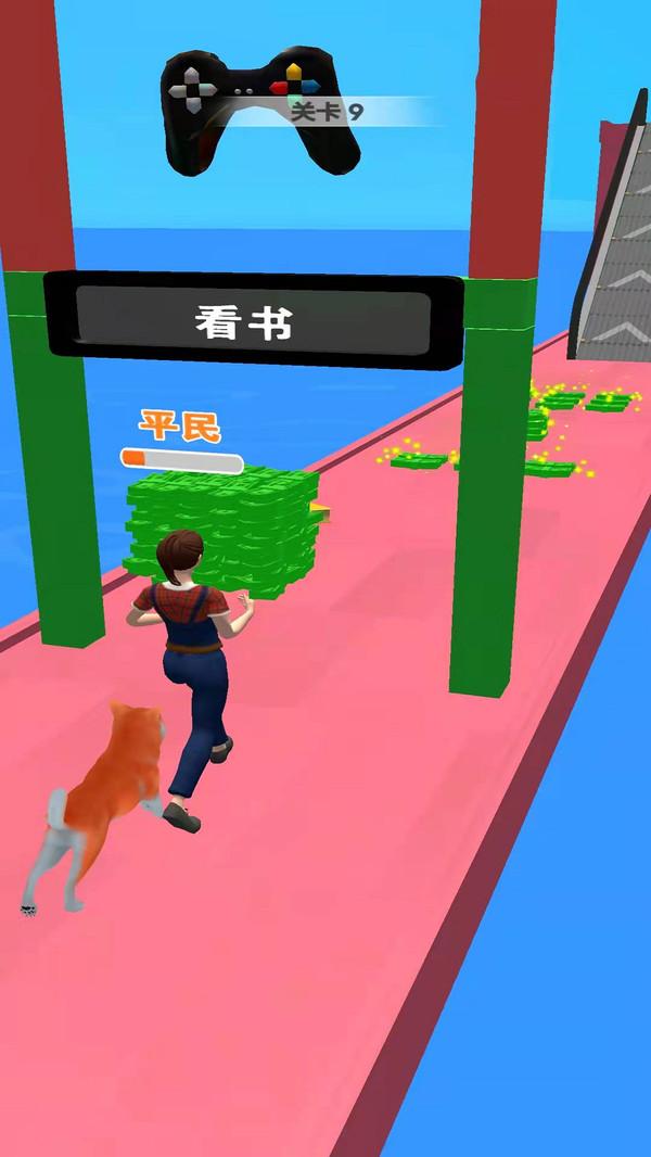 一夜变富豪3d安卓版 1.0.2版本 1.0.2版本