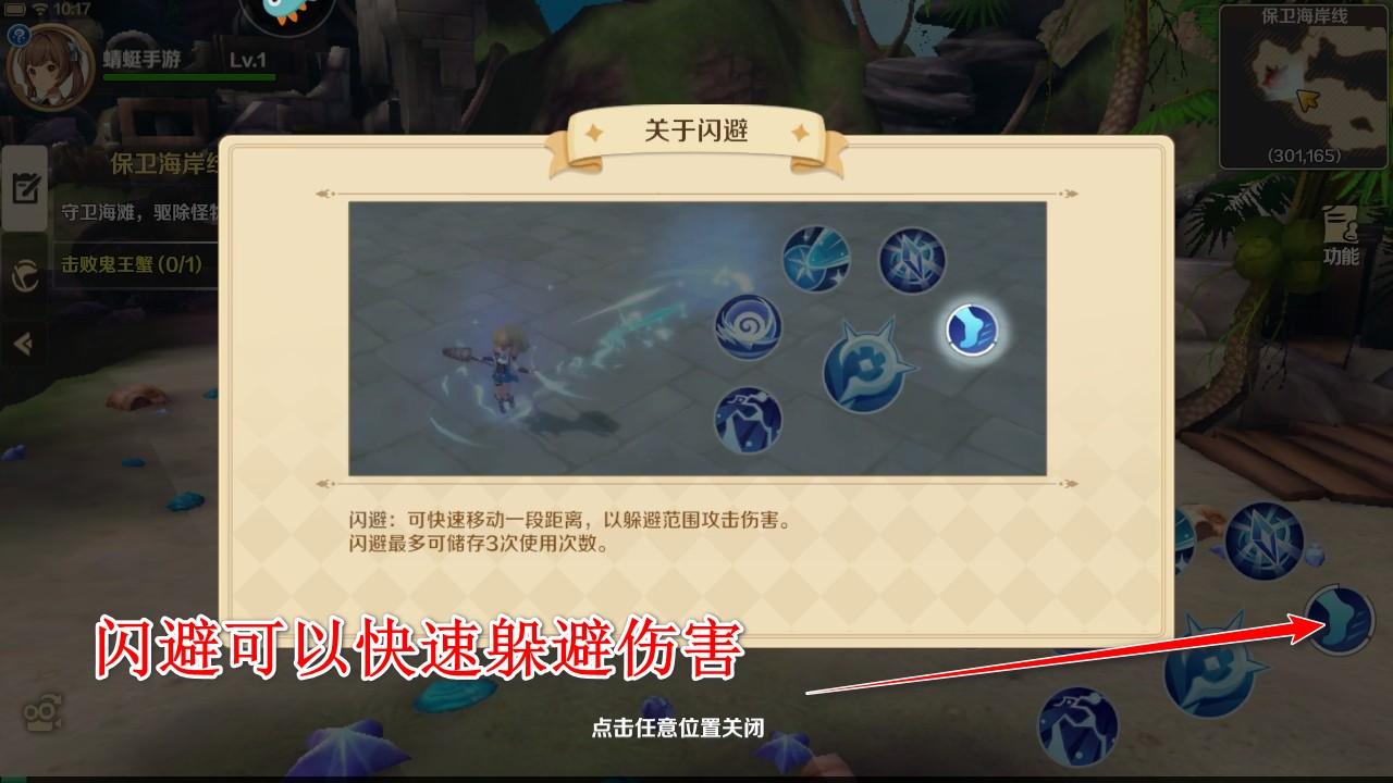 龙之国物语最新版本 1.32.0安卓版 1.32.0安卓版 1.32.0安卓版 1.32.0安卓版 1.32.0安卓版 1.32.0安卓版 1.32.0安卓版 1.32.0安卓版