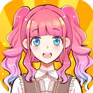 装扮小萝莉无限金币破解版 1.0.2内购版