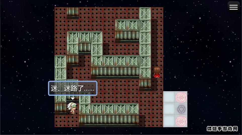 御寇三世星图 1.1安卓版