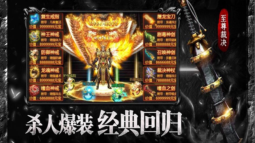 渝州传奇安卓版 1.0.0官方版