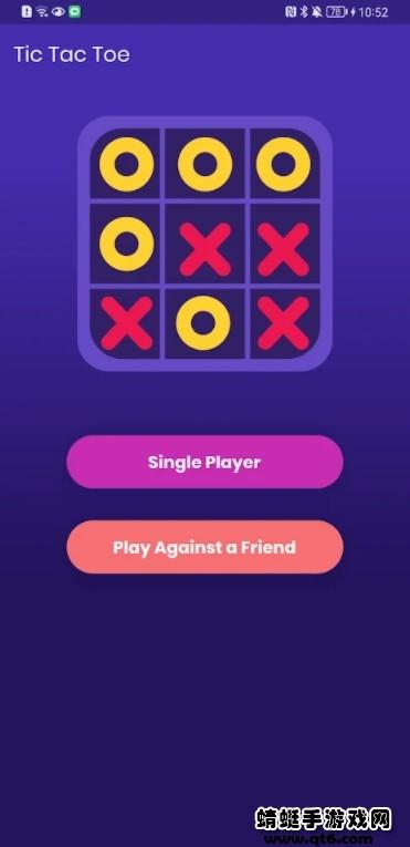 经典井字棋 1.0.0安卓版