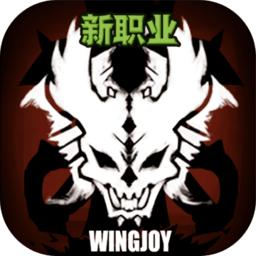 不一样传说国际无限技能点献祭值 1.2.41最新版