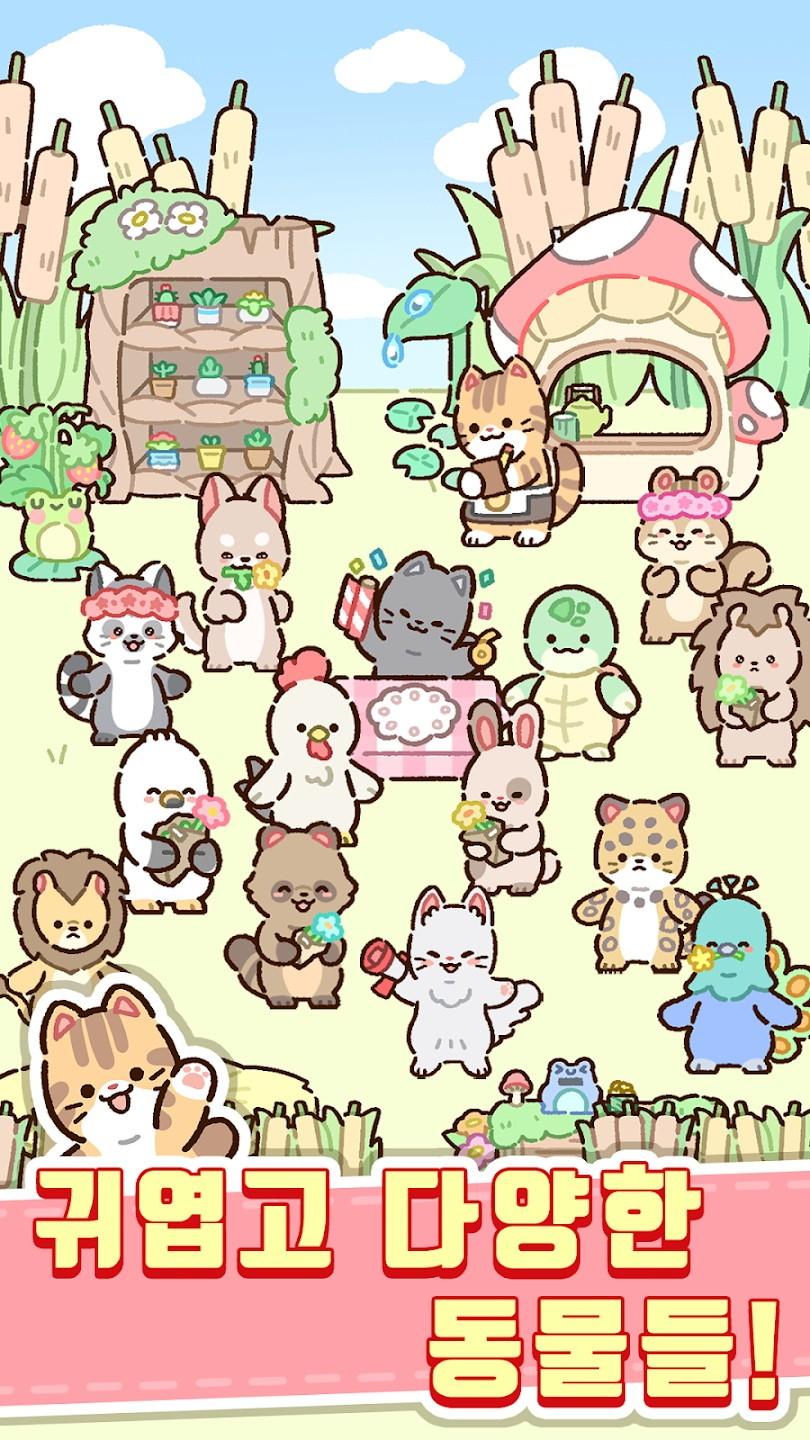 猫咪商店(NyaNya) 1.0.8最新版