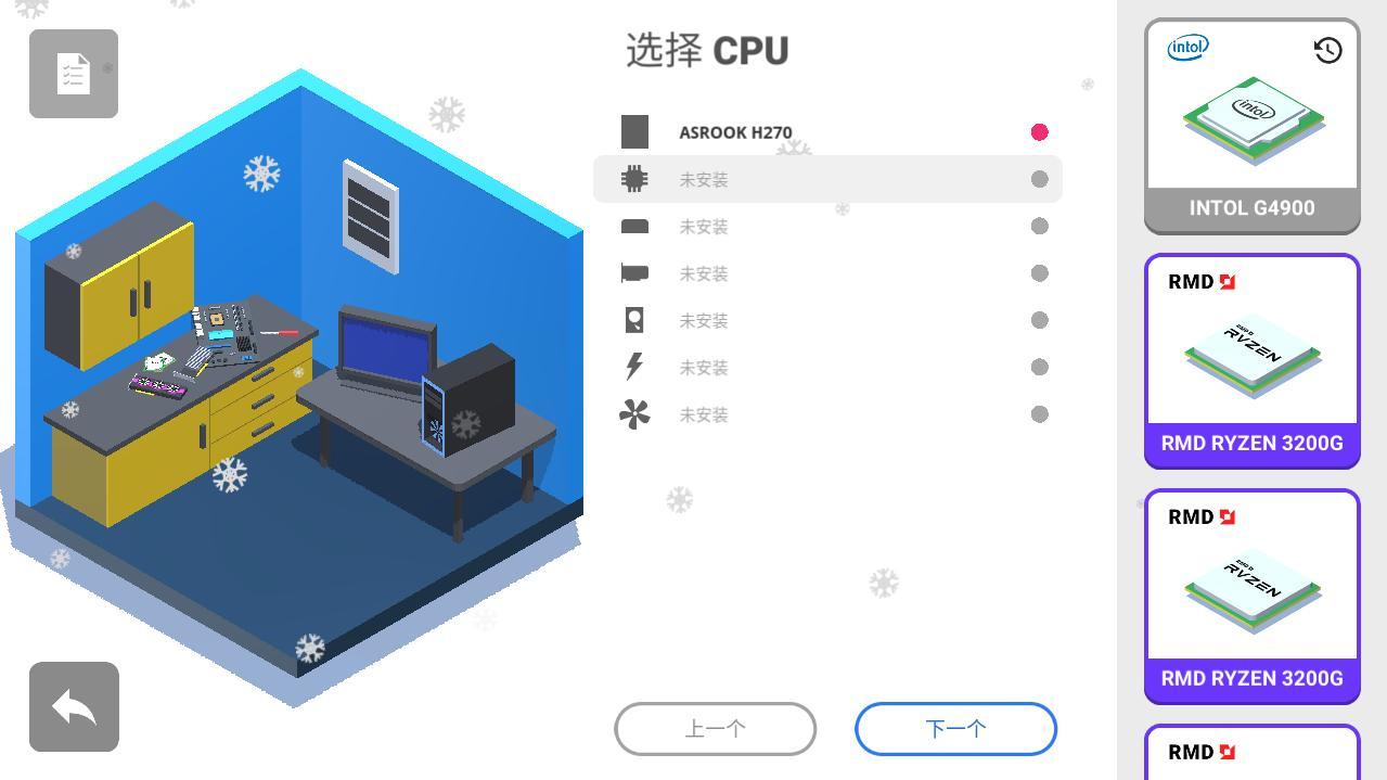 PC Creator(电脑制造商无限金币破解版) 1.0.93最新版