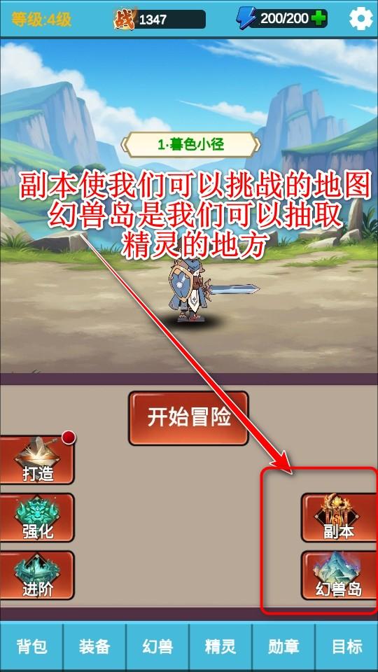 勇者冒险之旅2手游官方 1.3安卓版 1.3安卓版 1.3安卓版 1.3安卓版 1.3安卓版 1.3安卓版 1.3安卓版 1.3安卓版 1.3安卓版 1.3安卓版