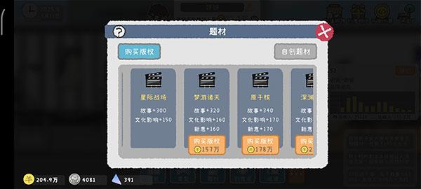 游戏开发者破解版内购 1.0.17最新版