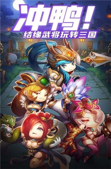 提酒闯江东官方版 1.0.1手机版