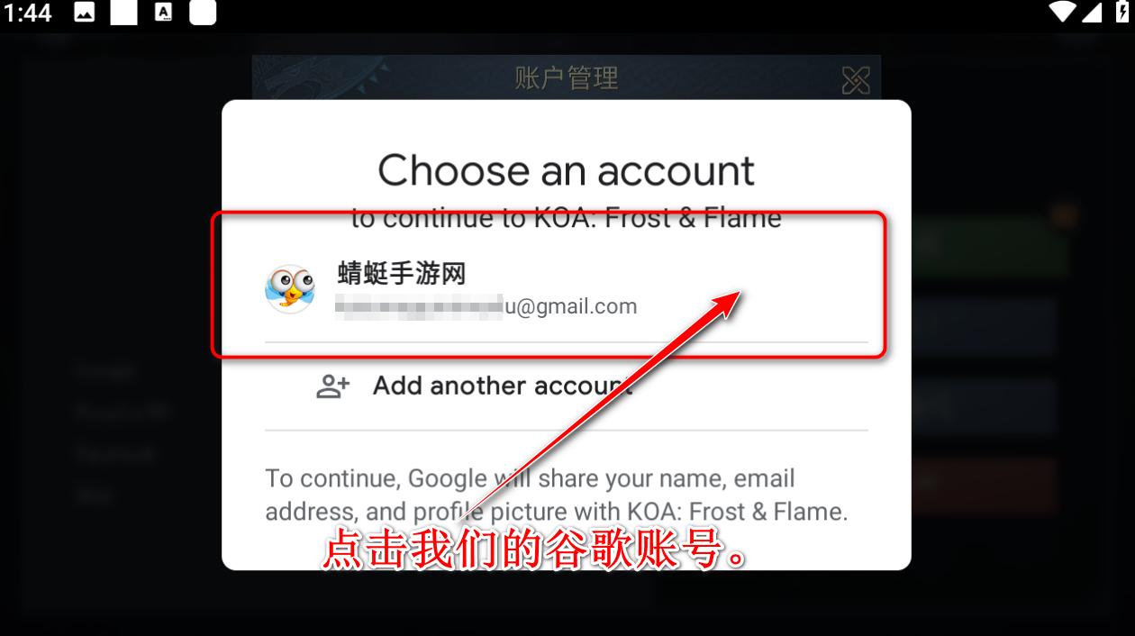 阿瓦隆之王国际版最新版本(KOA: Frost & Flame) 20.6.01安卓版