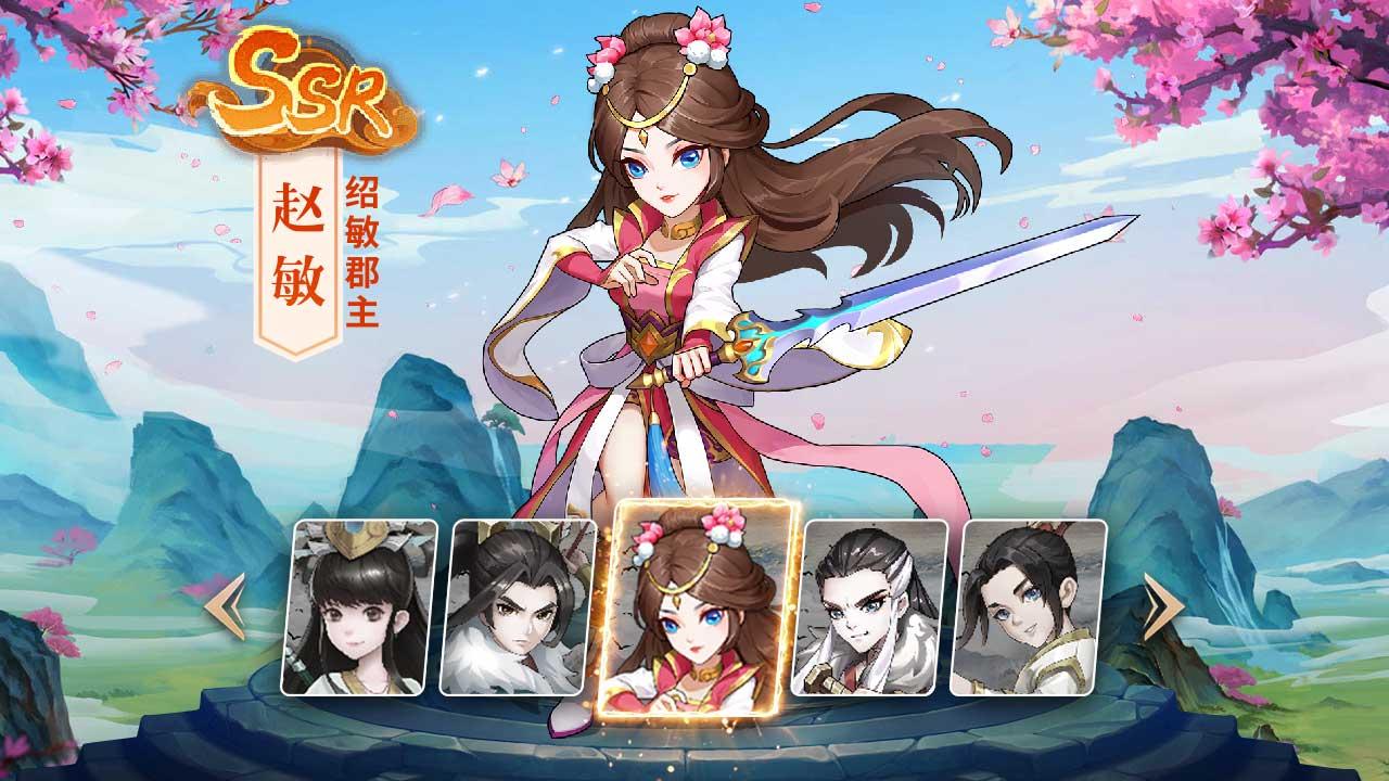 掌门请布阵东邪西毒官方版 1.5.0最新版