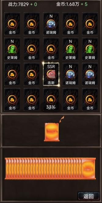 抽卡世界手游 1.00.18安卓版