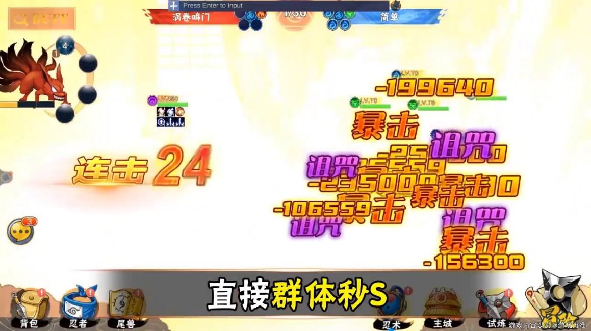 勇者国度游戏 1.0安卓版