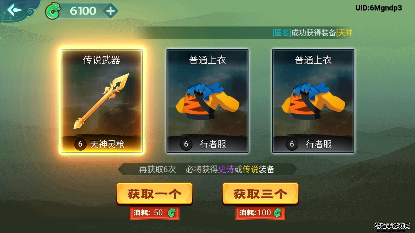 大侠怼他破解版2022 1.0.0最新版