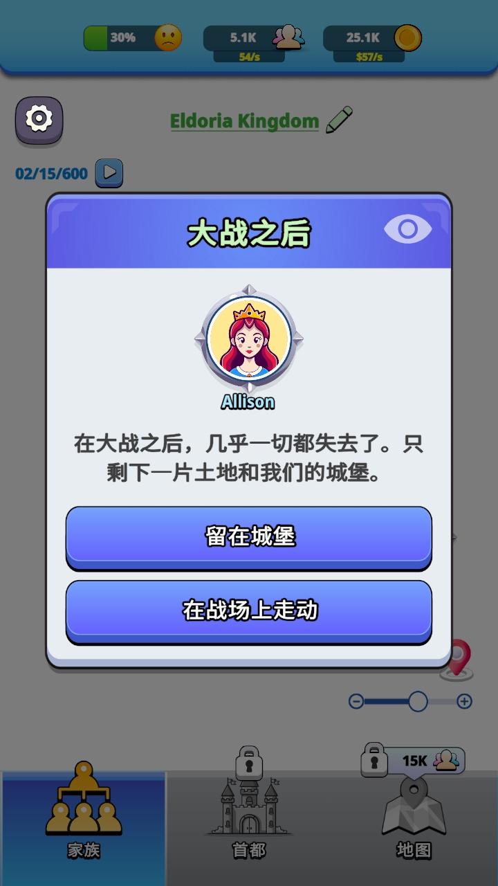 王国生活无限金币版 1.1.0中文版 1.1.0中文版 1.1.0中文版 1.1.0中文版 1.1.0中文版 1.1.0中文版 1.1.0中文版 1.1.0中文版 1.1.0中文版