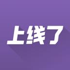 上线了 1.6.9安卓版