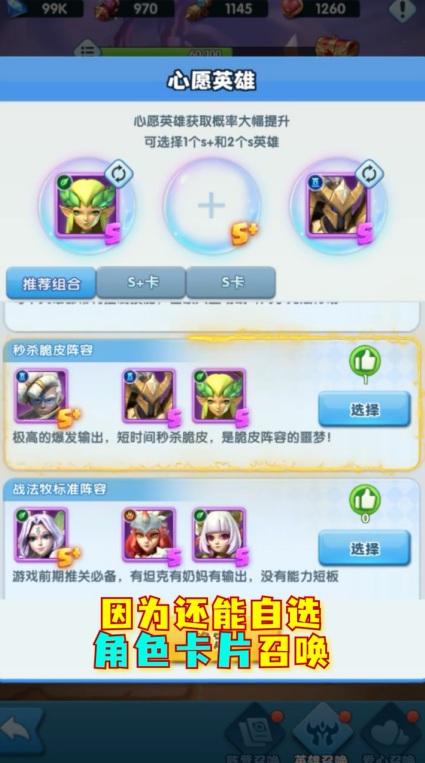 全面觉醒游戏 1.0.2安卓版