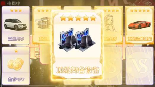 我有一个秘密男友安卓版 1.0最新版