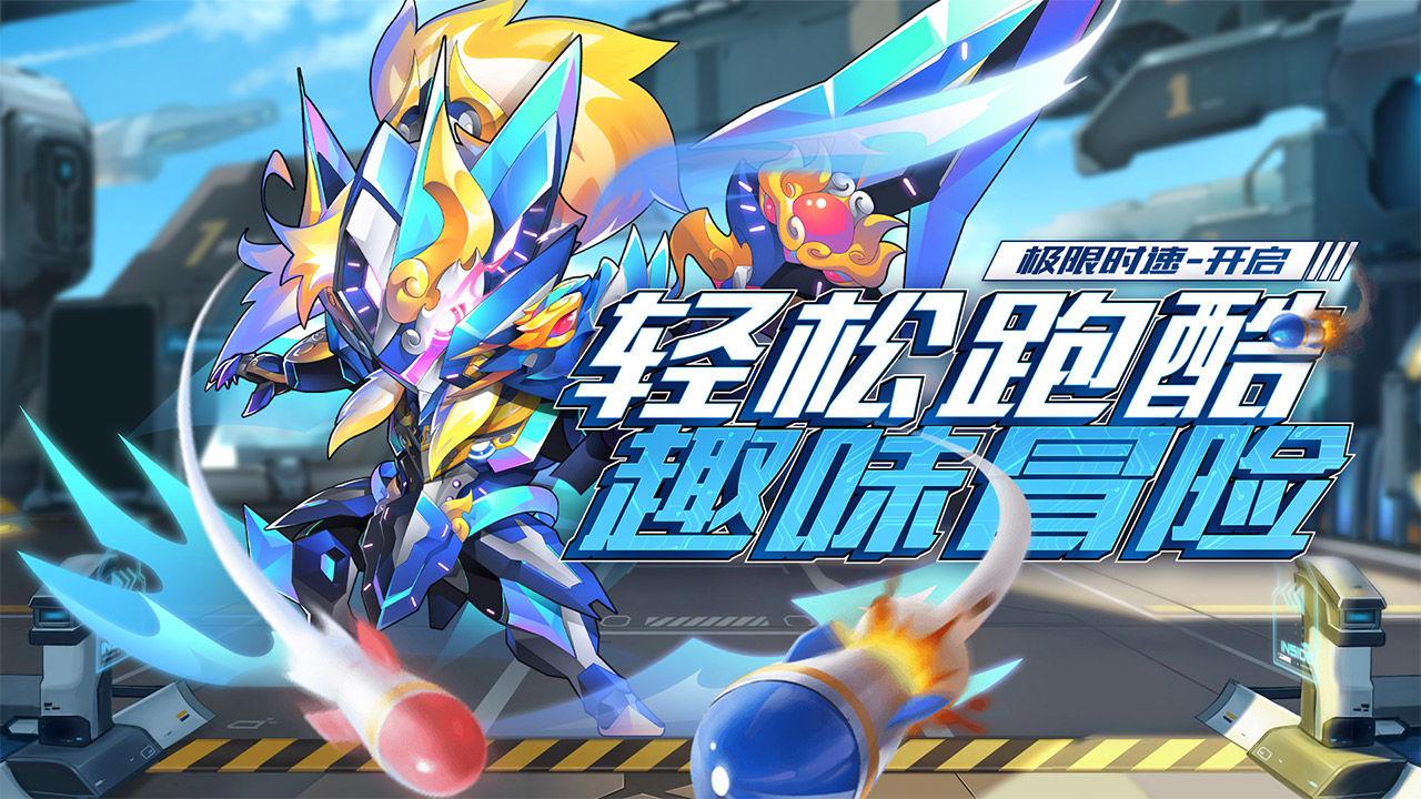 翻滚吧勇者游戏 1.1.1安卓版