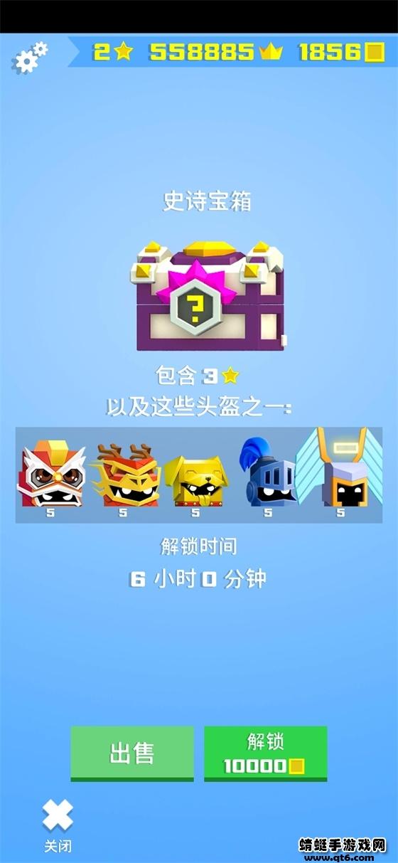 王牌大作战破解版全人物无限皇冠 3.1.3最新版