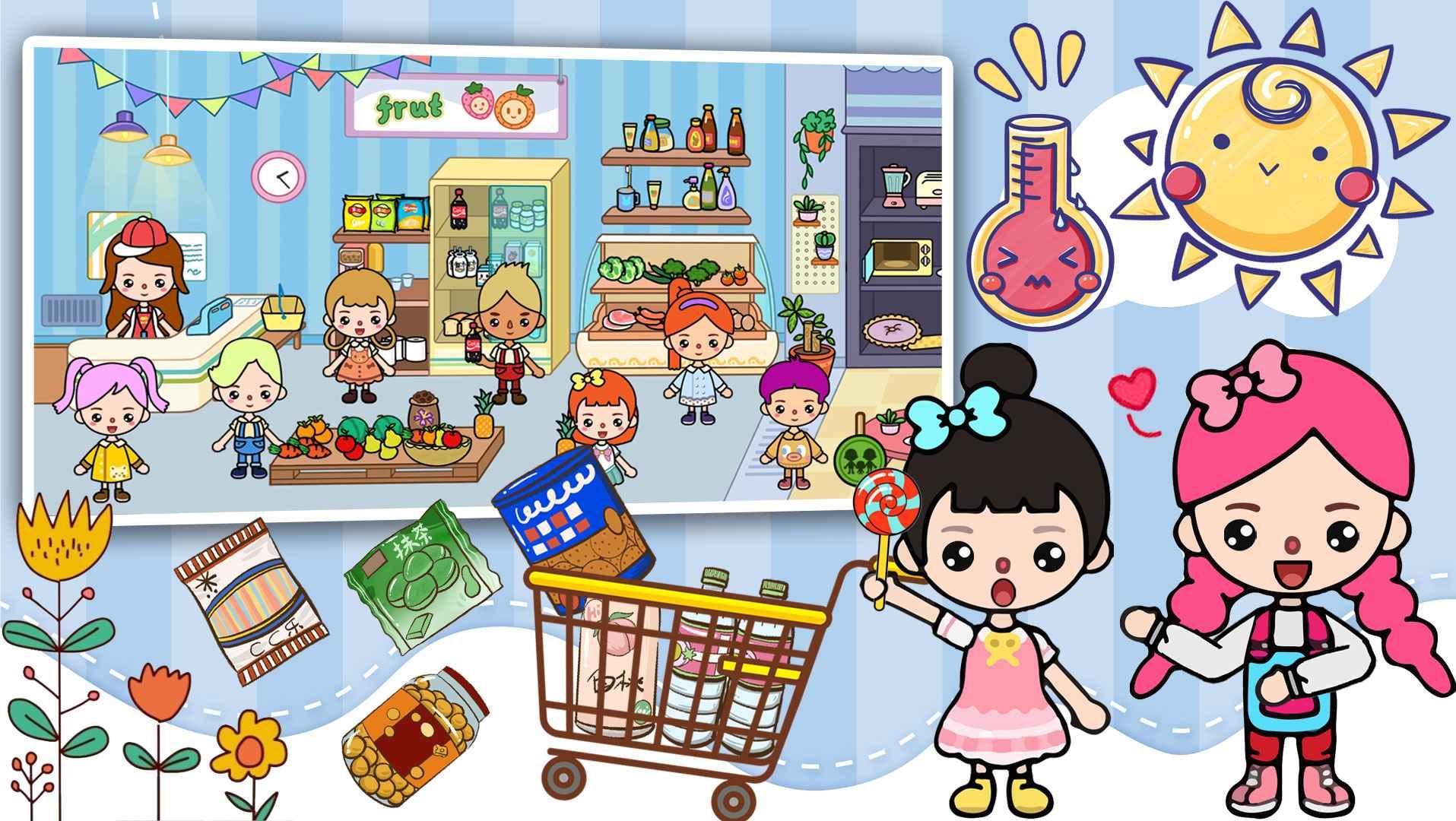米加小屋魔法家园 1.0安卓版